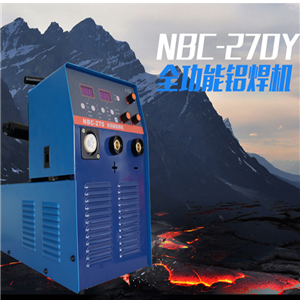 气保焊系列NBC-270铝焊