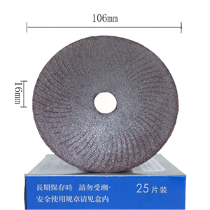 不锈钢材型材角磨机高速树脂砂轮切割片