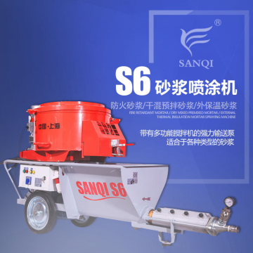 上海三旗S6全自动水泥砂浆喷涂机