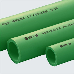 金牛管业 管材 绿色抗菌 PP-R家庭精装管