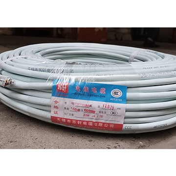 苏轩RVV-4-0.75电线电缆